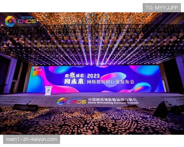 体育赛事与文艺创作结合 微短剧等新形态内容涌现